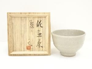 萩焼　作家物　泥華倣茶碗（共箱）